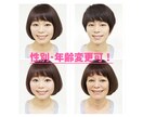 完成品チェック後キャンセル可！人物写真 加工します 30回やり直し可！高画質化！気になる髪型･髪色に！全身可！ イメージ3