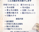 工学博士が手相と易で今の悩みを読み解きます 工学博士が手相＋易で今の悩みを丁寧に鑑定 イメージ2