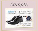 商品の魅力を最大限に伝えるPOP/チラシ作成します 一目で分かりやすく目を引くPOP/チラシを イメージ4