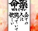 筆文字を書きます ロゴ、名刺、ポスター、看板などに使用できる筆文字デザイン イメージ1