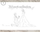 誕生花×似顔絵＝素敵なウェルカムボード描きます ４つのポーズから選ぶ→顔写真を送る→10日で完成！ イメージ2