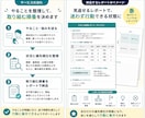 やることを整理して次の1件を決めます やることが多くて迷う時間を減らします イメージ2