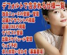 ホームページを制作します 累計350店舗以上の制作実績！スマホ更新対応！ イメージ3