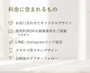小さなお店のホームページ制作します インスタだけでは伝わらない、お店の"らしさ"を届けます。 イメージ7