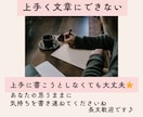 誰にも言えない悩み、タロットで優しく整理いたします 恋愛・人間関係・職場の悩み・不安のもやもや【初回500円】 イメージ5