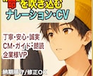 実直な声で”命”を感じる声やってます 即日対応可。丁寧、スムーズ、柔軟に対応。 イメージ1