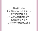 誰かと少し話したい、数分でもお話聞きます 疲れた、寂しい、誰かに話を聞いてほしい イメージ3