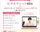 低負担で効果的なインスタ運用相談乗ります 無理せず始めるインスタ副業、頑張りすぎないSNS運用へ イメージ7