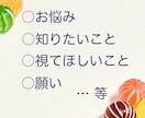 霊視にて一心に視ます◉《魂が導く鑑定》お届けします 「こんなこと‥‥いいかな？」大丈夫！どんなことも！ご安心を☆ イメージ4