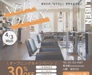 満足度の高いWEB画像を制作します お洒落なバナーでしたらお任せください！ イメージ3