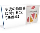 看護師国家試験対策ます １ヶ月前からでも勉強し合格した教材（必見） イメージ2
