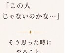 迷うあなたをタロットで占います 横浜中華街でも鑑定｜本音と未来を読み解きます イメージ2