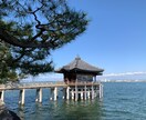 旅行行程考えます 御朱印巡り、美味しいご飯の旅行をしたい方はぜひ！ イメージ2