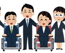 障がいをお持ちのご家族へのサポート全般をします 「障がい者生活指導員」多数のご家族・本人のカンセリング イメージ1