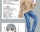 SNSアイコン、キャラデザ承ります アイコンやキャラデザにお悩みの方へ！ イメージ4