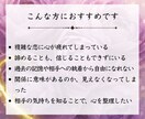 複雑恋愛｜未来に不安を抱えるお悩みを霊視します 婚外恋愛・不倫・同性愛、誰かに話しにくい内容でも寄り添います イメージ2