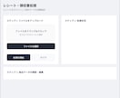 弥生会計用│レシート・領収書を自動でデータ化します 何時間もかけて手打ちしていた登録が数分に短縮！ イメージ2