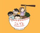 アイコン風の似顔絵イラストを制作します あなたの「好き」を押し出すアイコン風似顔絵 イメージ7