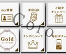 最短翌日！LINEリッチメニューを制作します 【リッチメニューの設置も承ります(追加料金)】 イメージ4