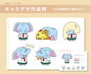 愛される！企業・キャンペーンキャラを作成します 拡大縮小可能なAIデータ納品！キャラ性格作成オプションあり！ イメージ5