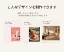 Instagram投稿画像をおしゃれに作成します やさしく伝わるデザインを丁寧に制作します イメージ2