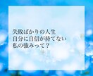占い全般　あなたのお悩み、視たい運勢を鑑定します プロ占い師が心を込めて鑑定させて頂きます イメージ3