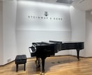 スタインウェイ使用｜音大首席卒がピアノ録音します 最高峰スタインウェイのピアノで、音楽的な演奏をお届けします。 イメージ2