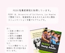 発達特性のある方の恋愛・性の悩みを相談できます チャット3往復であなたの「性」の悩みや不安を受け止めます イメージ3