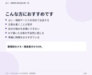 占い・相談サービスの初出品文章を一式作成します 箇条書きから商品説明・FAQ・購入後の文章まで整えます イメージ5