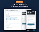 おしゃれな料金シミュレーター・自動見積りを作ります 選ぶだけで概算が出る｜デモあり・スマホ対応・月額0円 イメージ8