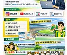 サムネイル、広告チラシなど作成します 丁寧に見やすく制作いたします。 イメージ2