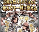 一人で迷って進めないデザイン制作を一緒に伴走します 操作ではなく、判断で迷う人のためのデザイン伴走教室です。 イメージ4