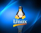 VPSサーバー構築代行、アップデート対応します サーバーの構築、設定代や、トラブル対応、アップデート イメージ1
