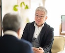 心の悩み相談全力で承ります あなたの悩み、解決に向けてサポート致します。 イメージ2