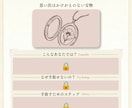 診断つき！片付けに1ヶ月チャットで伴走します 正しいやり方より「自分に合ったやり方」で片付く暮らしへ イメージ4