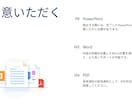 医療職向け！スライド構成整理・文章修正を手伝います 症例報告 / 勉強会 / 院内発表 対応 イメージ8