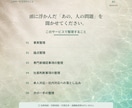 あの、人の問題を案件化します 専門家への相談後にも残る、実務の空白を埋めます イメージ7