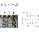 あなたの気分を上げる天然石アクセサリーを製作します 2025年のお供にブレスレット＊ネックレス＊スマホストラップ イメージ6