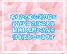 あなたを心のブロックにある縛りから解き放ちます あなたの未来✨魂のメッセージを知り、心を癒し明日へ イメージ8