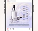 コピー提案OK◎WEB画像制作します 丁寧なヒアリングで理想の世界観を形にします イメージ4