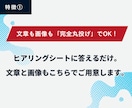 丸投げOK!集客用ホームページ制作します 長年の集客ノウハウ!面倒な原稿も画像もすべてプロにお任せ イメージ4