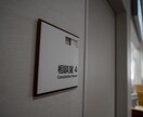 障がい・生活困窮/行政・制度支援探しお手伝いします 障がい者手帳・年金生活保護・自己破産/離婚調停・労働環境など イメージ6