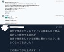 超堅実なスモールビジネスの構築方法教えます 堅実で小さな成功体験を得られるビジネスの始め方を教えます イメージ3