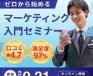目を惹く！クリックしたくなる！サムネイル制作します YouTube／Instagram用投稿画像作ります！ イメージ6