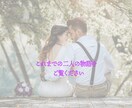 WeddingのオープニングMV製作します 二人の思い出の写真を使ってオリジナリティーの高い結婚式に イメージ3