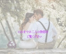 WeddingのオープニングMV製作します 二人の思い出の写真を使ってオリジナリティーの高い結婚式に イメージ3