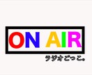 ラジオパーソナリティ風★イケボ★を提供します クリスペプラー風の声で、ナレーションでもセリフでも1UP！！ イメージ1