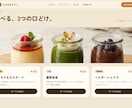 集客・売上につながる高品質なLPを制作します デザインからコーディングまで対応致します。 イメージ3
