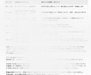 アストロマップ　リピーター様専用プランご提供します アストロマップについて、さらにご質問がある方へ イメージ8