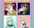 SNSアイコン・ミニキャライラスト描きます 格安でSNSアイコン・ミニキャライラスト描きます！ イメージ1